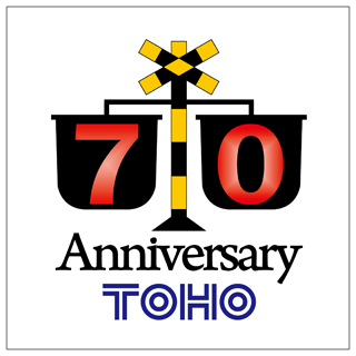 70周年イメージ