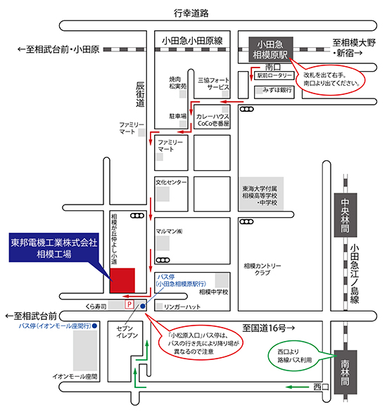 相模工場マップ
