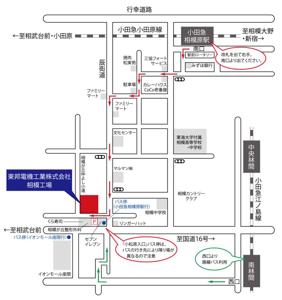 相模工場案内図 東邦電機工業株式会社